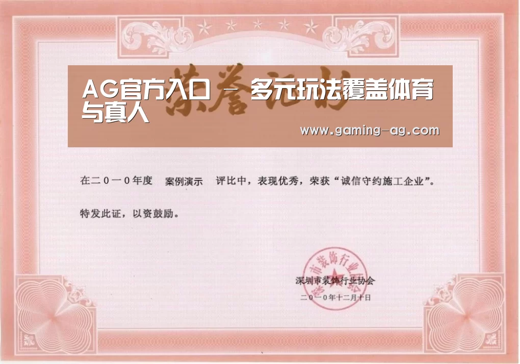 荣誉证书二