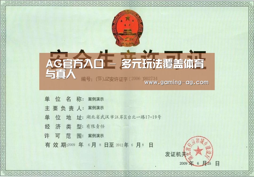荣誉证书四