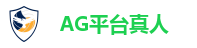 AG官方网站-AG真人AsiaGaming官网-AG旗舰厅