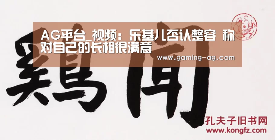 AG下载
