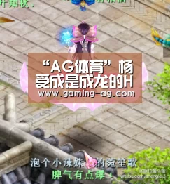 “AG体育”杨受成是成龙的Honey?(图2) AG体育