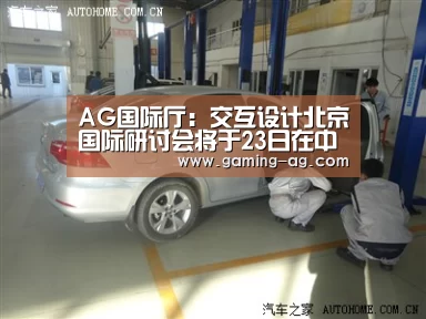 AG下载