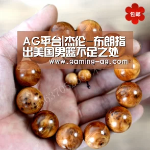 AG平台|杰伦-布朗指出美国男篮不足之处(图1) AG下载