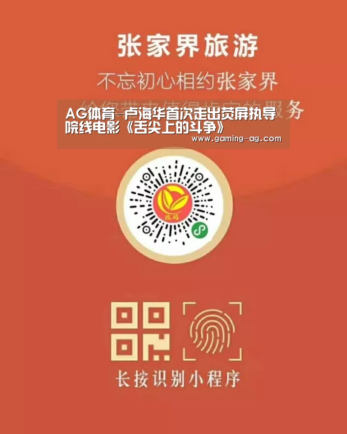 AG下载