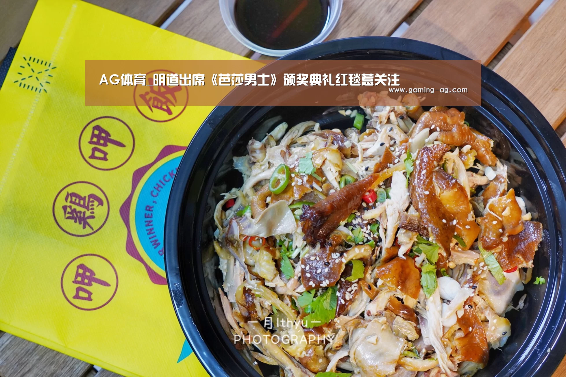 AG体育_明道出席《芭莎男士》颁奖典礼红毯惹关注(图4) AG国际厅