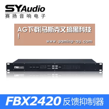 AG下载|马斯克又搞黑科技!(图1) AG下载